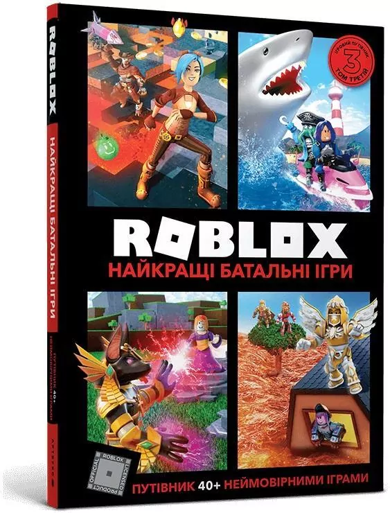 Roblox. Najlepsze gry bitewne w.ukraińska - tantis.pl