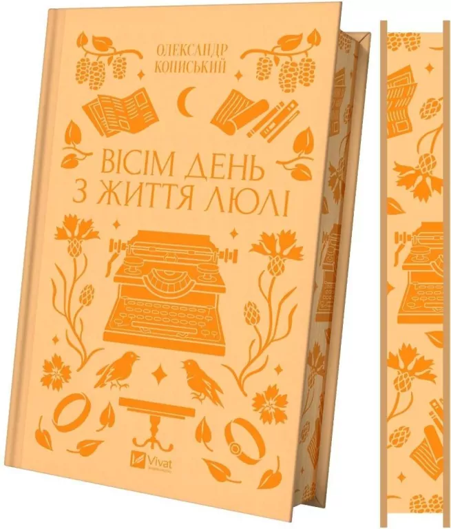 Eight Days in the Life of Luli (barwione brzegi) U - tantis.pl
