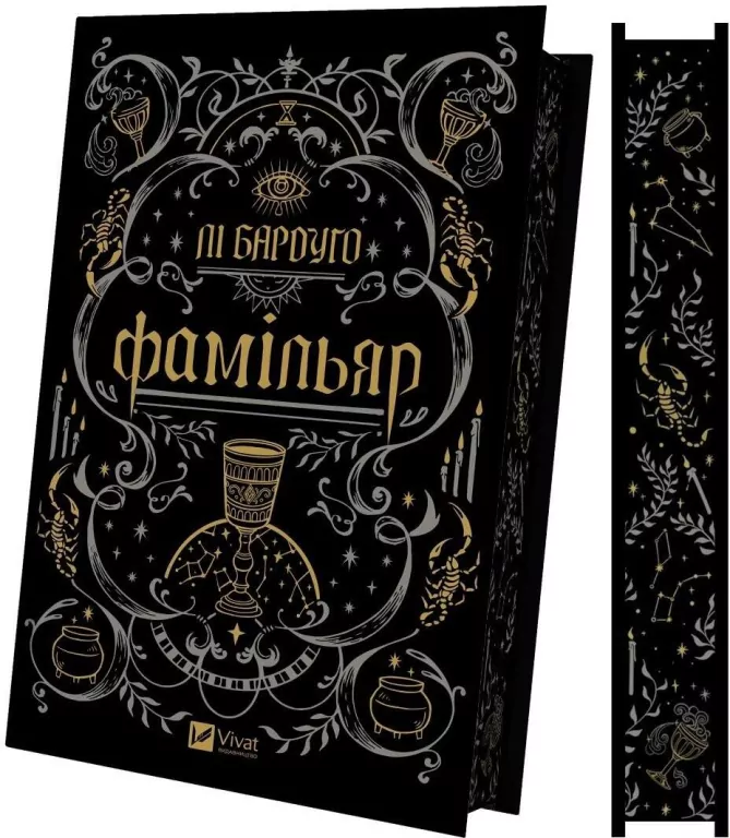 Famigliare UA - tantis.pl