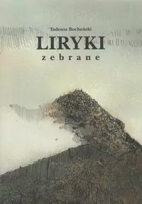 Liryki zebrane - tantis.pl