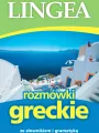 Rozmówki greckie ze słownikiem i gramatyką - tantis.pl