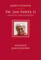 Św. Jan Paweł II Apostoł Miłosierdzia. Wydanie jubileuszowe - tantis.pl
