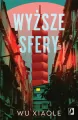 Wyższe sfery - tantis.pl