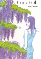 Suppli Tom 4 - tantis.pl