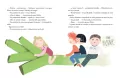 Tylko bez całowania! Czyli jak sobie radzić z niektórymi emocjami - tantis.pl