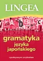 Gramatyka języka japońskiego z praktycznymi przykładami - tantis.pl