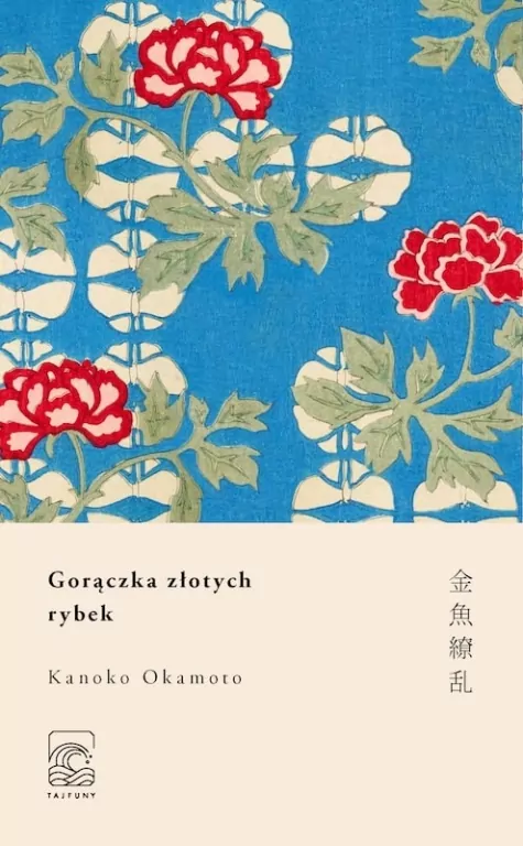 Gorączka złotych rybek. Tajfuny Mini - tantis.pl