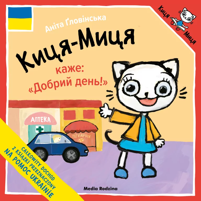Kicia Kocia mówi Dzień dobry. W języku ukraińskim - tantis.pl