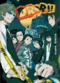 Durarara!! Drrr!! 1 - tantis.pl