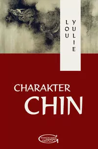 Charakter Chin - tantis.pl