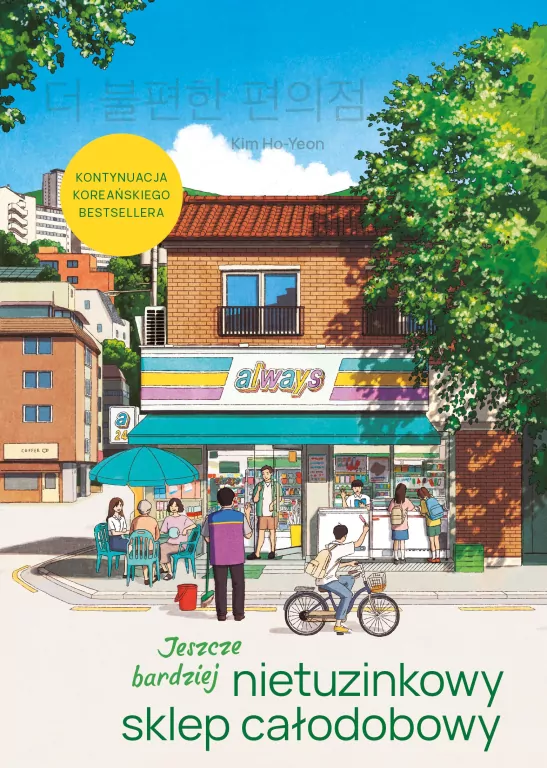 Jeszcze bardziej nietuzinkowy sklep całodobowy (barwione brzegi) - tantis.pl