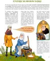 Dolny Śląsk. Przewodnik dla dużych i małych - tantis.pl