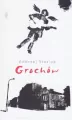 Grochów TW - tantis.pl
