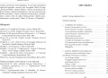 Biografia Jezusa według Ewangelii - tantis.pl