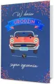 Karnet B6 Urodziny - tantis.pl