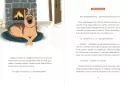 POPR-ańcy. Chata pod Wierchami. Tom 1 - tantis.pl