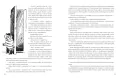 Muminki zebrane. Tom II - tantis.pl
