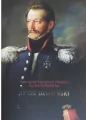 Tytus Działyński 1796-1861 - tantis.pl