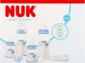 NUK ZEST FC PERFECT START WIELORYB 10225356 1/2 - tantis.pl