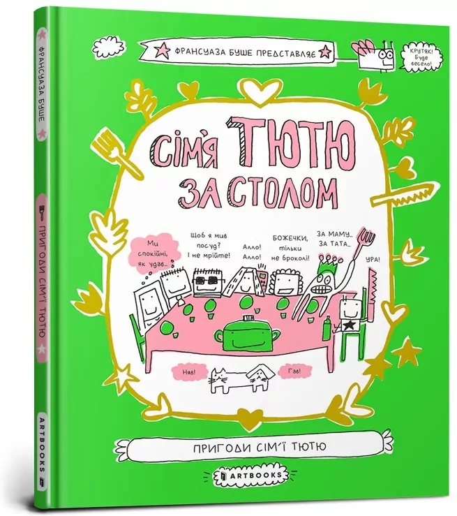 Rodzina Tiutiu przy stole w.ukraińska - tantis.pl