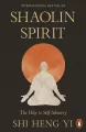 Shaolin Spirit - tantis.pl
