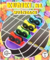 Kubiki Mini - Lami ABINO - tantis.pl