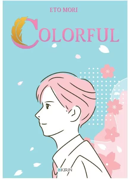 Colorful - tantis.pl