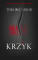 Krzyk - tantis.pl