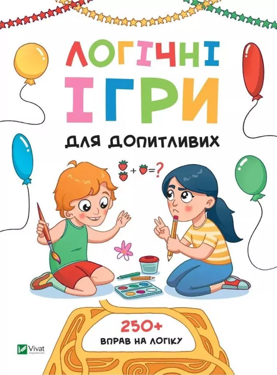 Logic games for the curious w. ukraińska - tantis.pl