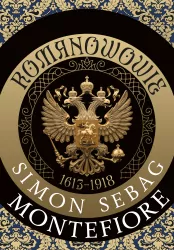 Romanowowie 1613-1918