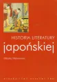 Historia literatury japońskiej - tantis.pl