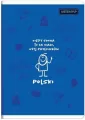 Zeszyt A5/60K linia Polski - tantis.pl