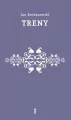 Treny - tantis.pl
