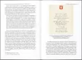 One Hundred Years Of Polish Diplomatic Presence In The United States: 1919-2019 - tantis.pl
