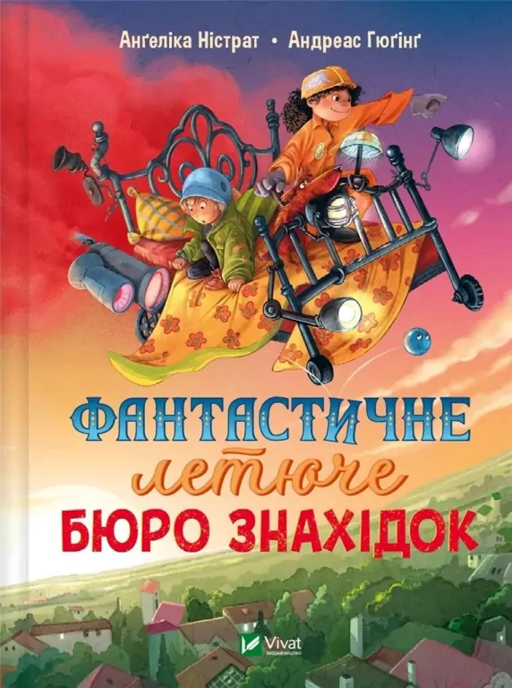 A fantastic flying bureau of finds w.ukraińska - tantis.pl