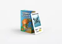 Gra karciana Brainrot - Zadymka - tantis.pl