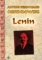 Lenin - tantis.pl