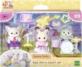 Sylvanian Families Koncert - tantis.pl