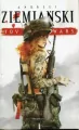 Toy wars - tantis.pl