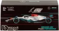 Senna_81 1:43 mclaren f1 mcl38 - tantis.pl