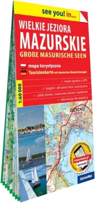 See you! in... Wielkie Jeziora Mazurskie. Mapa turystyczna 1:60 000