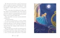 Królowa Śniegu i inne baśnie - tantis.pl