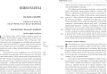 Tora, czyli Pięcioksiąg Mojżesza - tantis.pl