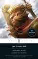 Monkey King wer. angielska - tantis.pl