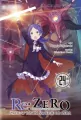 Re: Zero. Życie w innym świecie od zera. Light Novel. Tom 24 - tantis.pl