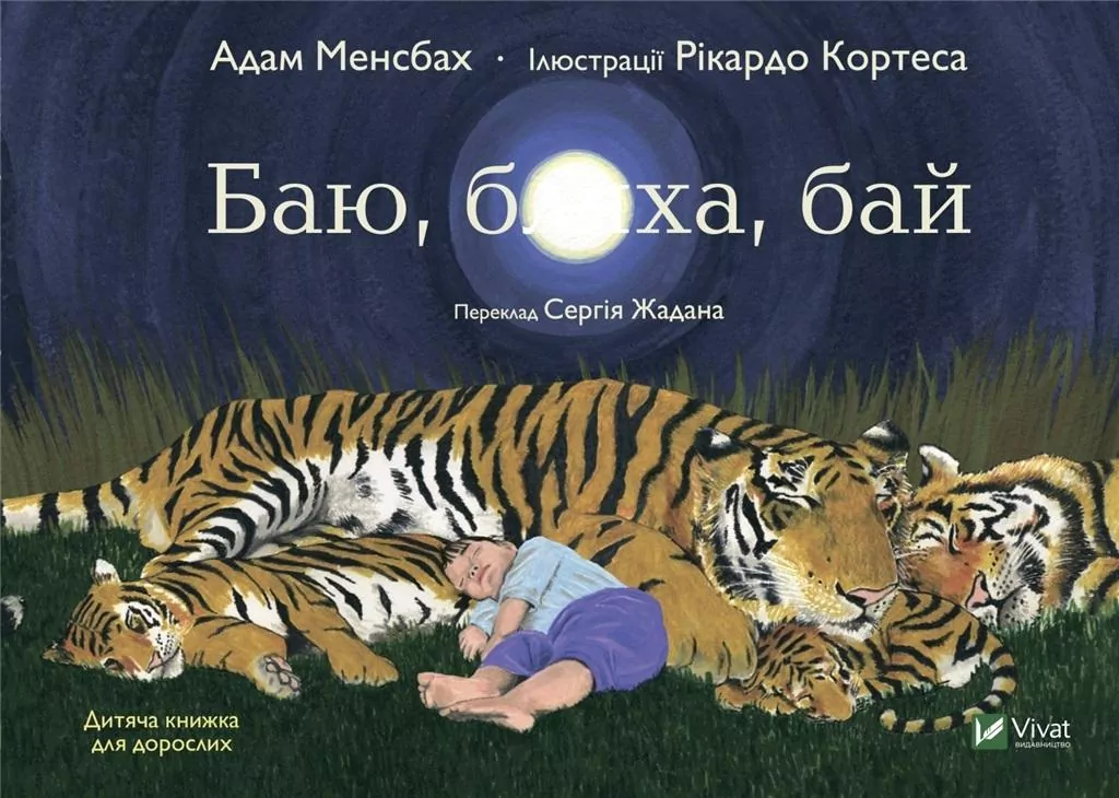 Just go to sleep w. ukraińska - tantis.pl