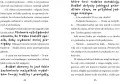 Julek i dziura w budżecie - tantis.pl