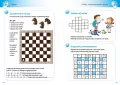 Zagadki logiczne do utraty tchu 9-11 lat - tantis.pl