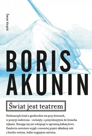 Świat jest teatrem - tantis.pl