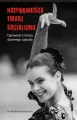 Najpiękniejsza twarz socjalizmu - tantis.pl